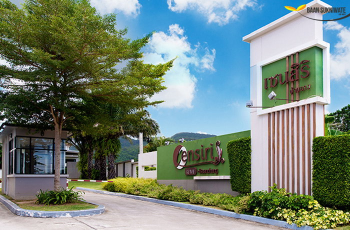 รูป TERRA RESIDENCE - รูปที่ 1/13