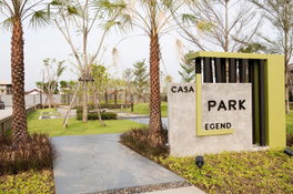 รูป The One Park - รูปที่ 5/11
