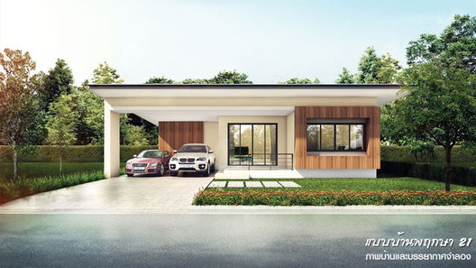 รูป Pruksa Tara Indo-China Junction - รูปที่ 4/12