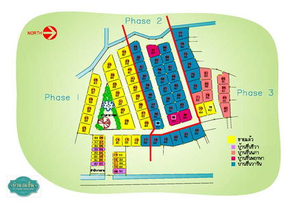 บ้าน ณ ชื่น