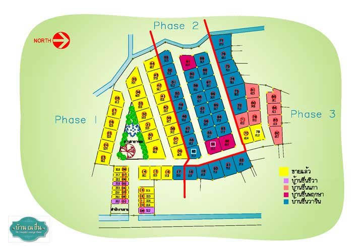 รูป Baan Na Chuen - รูปที่ 1/13