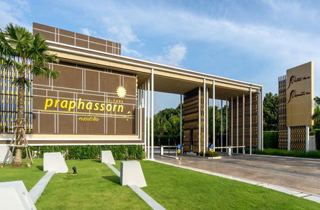 พรีซีโอ พลัสวัน อมตะนคร-หนองตำลึง