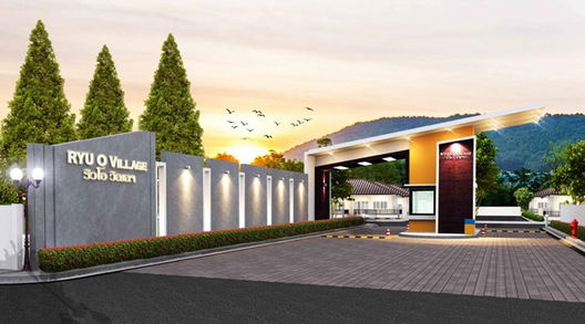 รูป Ryu O Village 2 Plaukdaeng - รูปที่ 2/13
