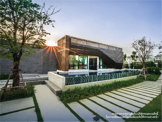 รูป Verve Petchkasem 81 - รูปที่ 4/13