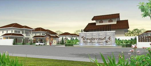 รูป BaanRungkan 4 - รูปที่ 2/9