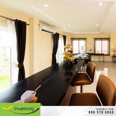 รูป Censiri Home - รูปที่ 5/7