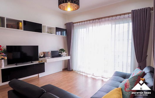 รูป The PARK Village - รูปที่ 3/9