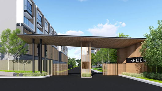 รูป Shizen Phatthanakan 32 - รูปที่ 5/13