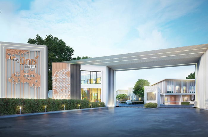 Project The Mix Grand Picture - 1/13