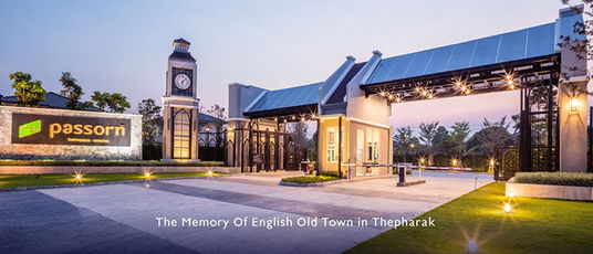 ภัสสร เทพารักษ์-บางนา