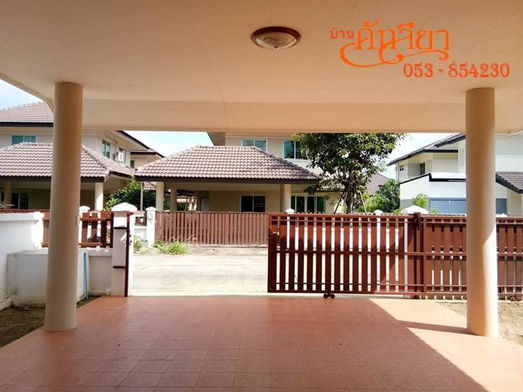 รูป Baan Cataleeya - รูปที่ 5/10