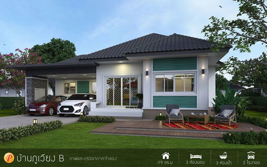 Project Phufah Garden Home Picture - 3/11