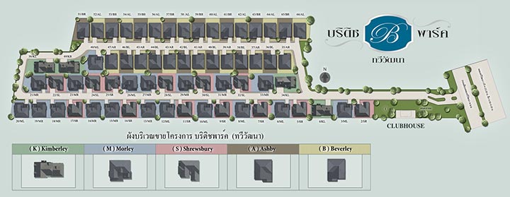รูป British Park Taweewatana - รูปที่ 1/12