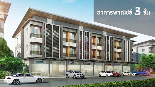 รูป Greenery Town Plauk Daeng - รูปที่ 2/7