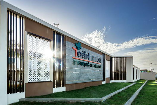 รูป I Leaf Town Ratchaphruek-Kanchana - รูปที่ 2/13