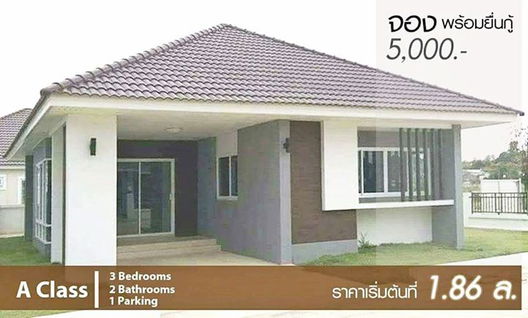 รูป The Private Park Ville - รูปที่ 3/10