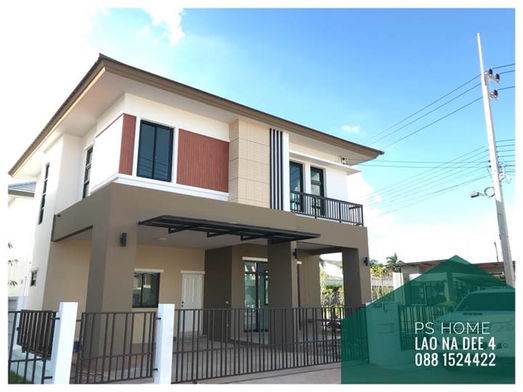 รูป PS Home Lao Na Dee 4 - รูปที่ 4/9