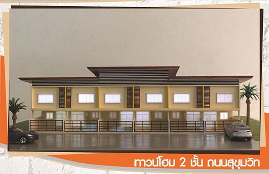 รูป Warisara 9 - รูปที่ 3/13