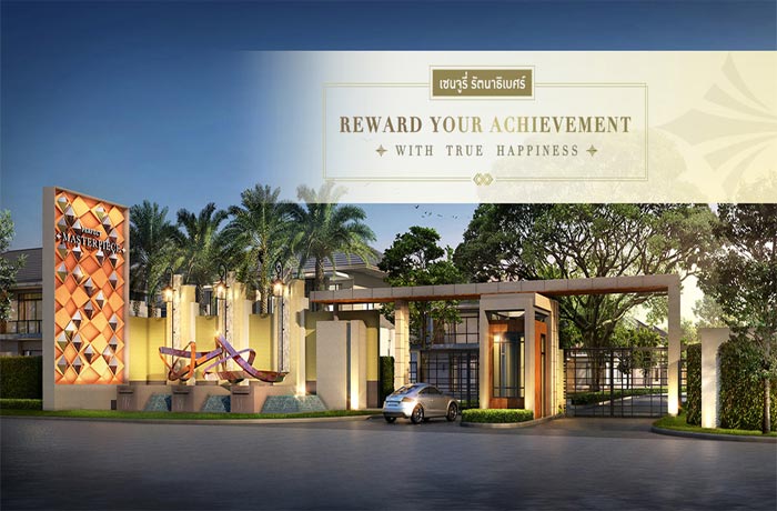 รูป Perfect Masterpiece Century Rattanathibet - รูปที่ 1/9