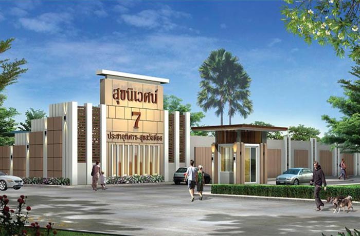 รูป Baan Sukniwet 7 Pracha Uthit 75-Suk Sawat 66 - รูปที่ 1/8