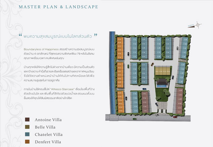 รูป Cote Maison Rama 3 - รูปที่ 1/13