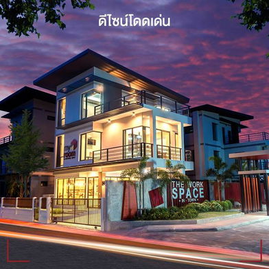 รูป The Workspace - รูปที่ 3/11