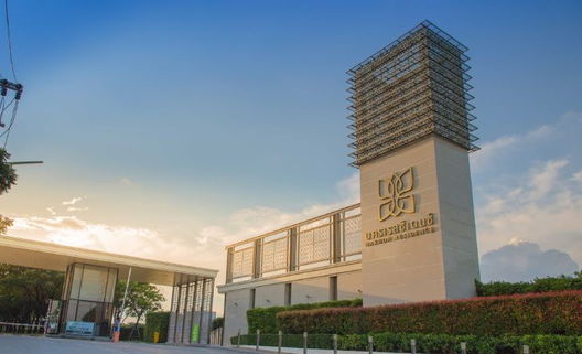 รูป Nakon Residence - รูปที่ 2/12