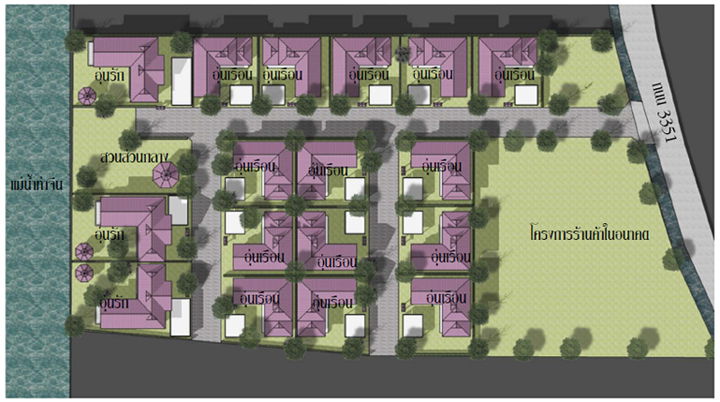 รูป Baan I Oon - รูปที่ 1/9