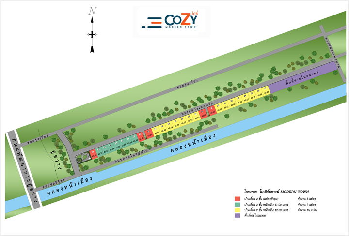 รูป ModernTown Cozy - รูปที่ 1/12