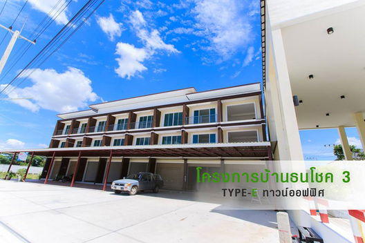 รูป Baan Thanachok 3 - รูปที่ 4/10