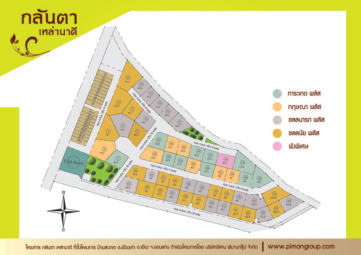 Project Glunta Laonadee Picture - 1/8