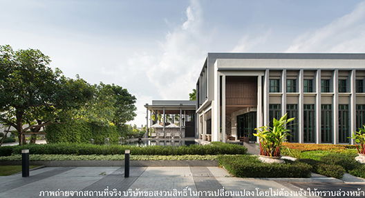 รูป Grand Bangkok Boulevard Ratchaphruek-Charan - รูปที่ 2/13