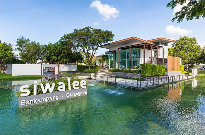 รูป Siwalee Sankamphaeng-Chiangmai - รูปที่ 1/7