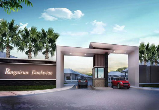 รูป Rungnirun Dankwian - รูปที่ 3/4