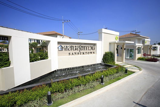 รูป Sansuk Town - รูปที่ 3/10