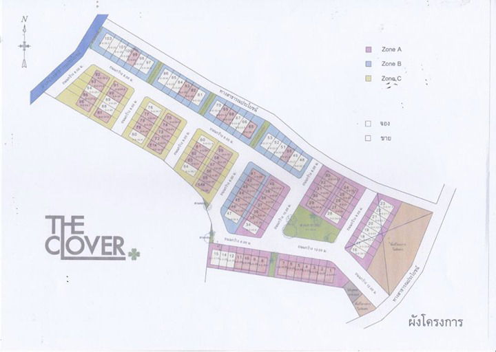 Project The Clover Picture - 1/7