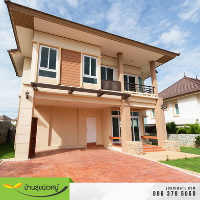 รูป Censiri Home - รูปที่ 3/7