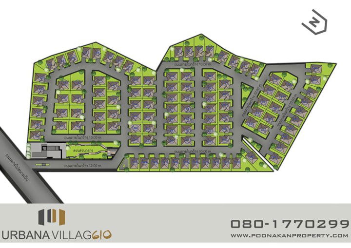 รูป Urbana Villaggio - รูปที่ 1/13