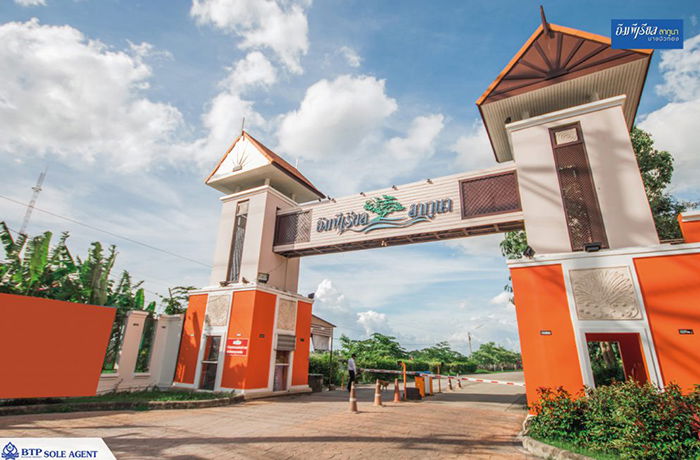 รูป Imperial Laguna - รูปที่ 1/9