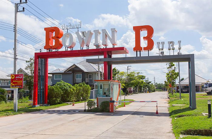 รูป Bowin Buri Phase 1 - รูปที่ 1/10