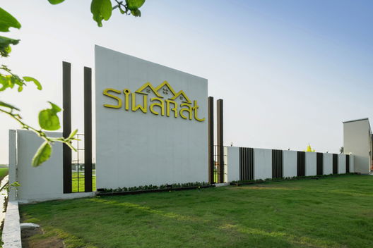 รูป Siwarat 11 Village (Chaiyaphruek) - รูปที่ 3/11