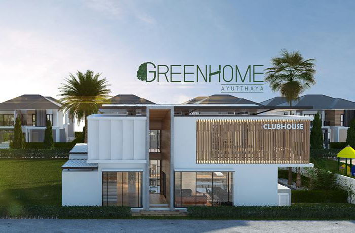 รูป Green Home Ayutthaya - รูปที่ 1/7