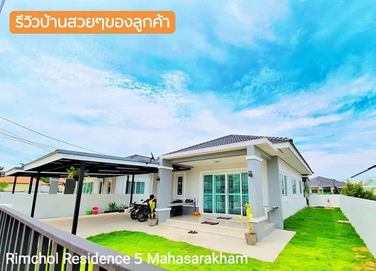 รูป Rimchol Residence - รูปที่ 2/7