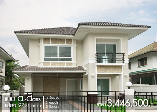 รูป The Private Park Ville - รูปที่ 2/10