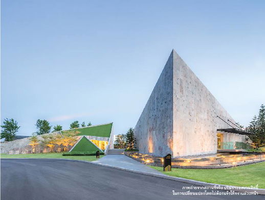 รูป Bangkok Boulevard Sathorn-Pinklao 2 - รูปที่ 2/13