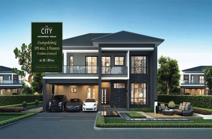 รูป The City Ratchaphruek-Pinklao - รูปที่ 1/9