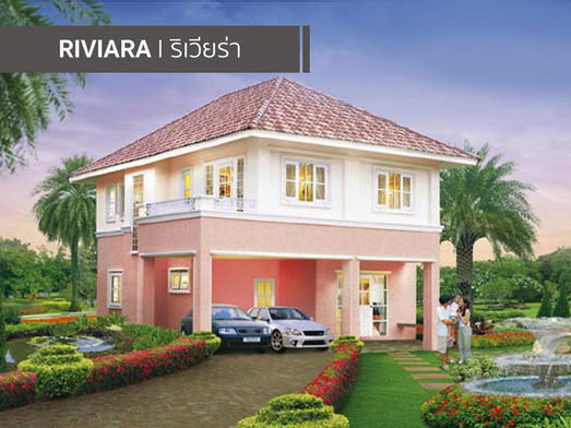 รูป Garden Home Nimitmai 40 - รูปที่ 5/7