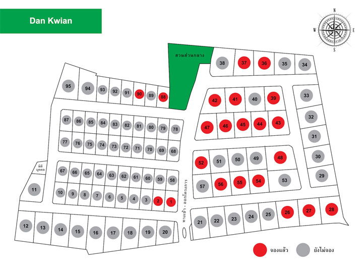 รูป Rungnirun Dankwian - รูปที่ 1/4