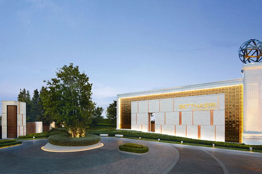 รูป Setthasiri Pattanakarn - รูปที่ 2/11