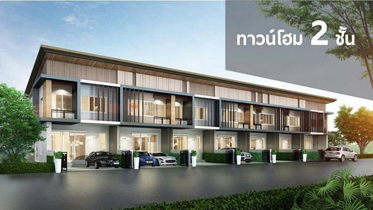 รูป Greenery Town Plauk Daeng - รูปที่ 3/7